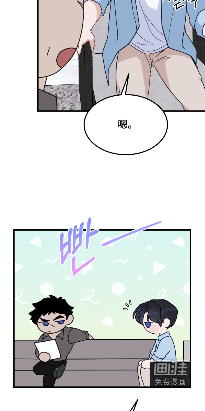 第27话2