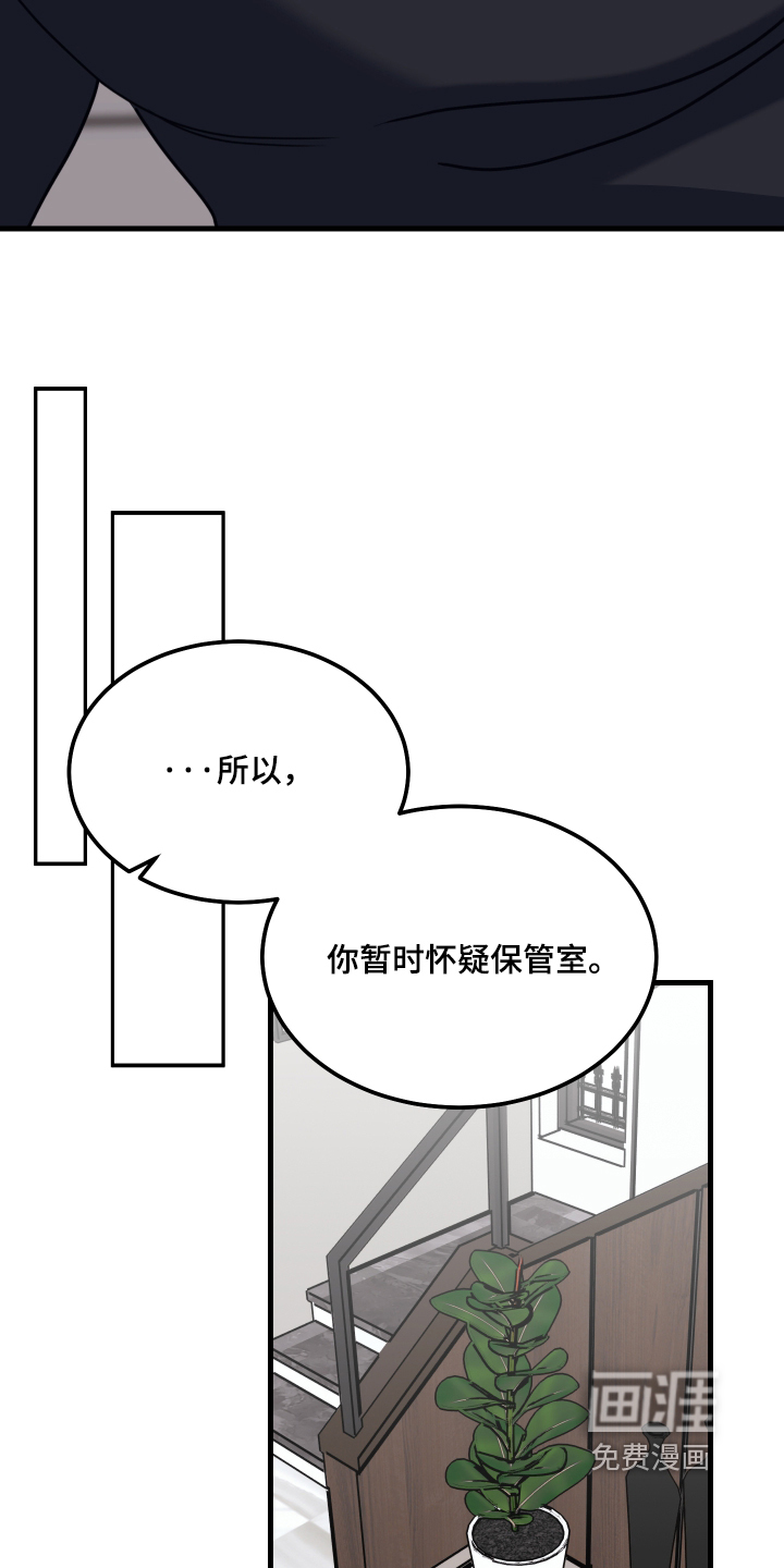 第27话23
