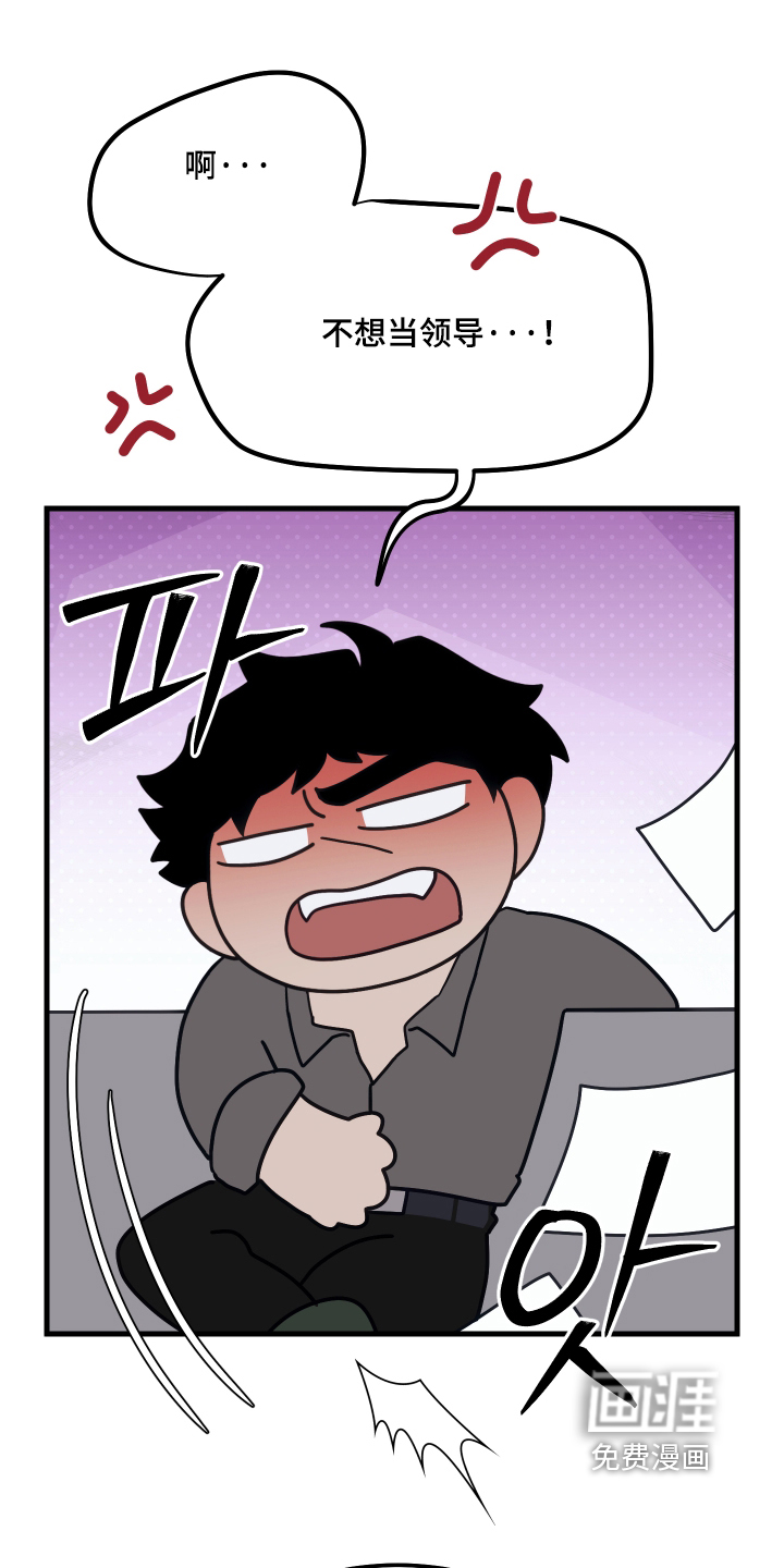 第27话15