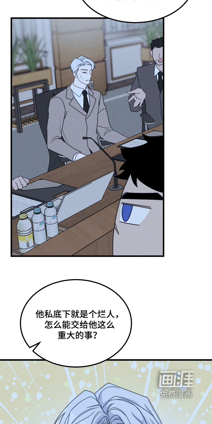 第27话13