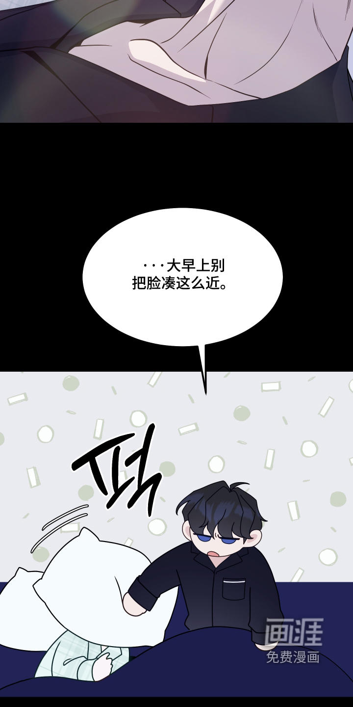 第27话7