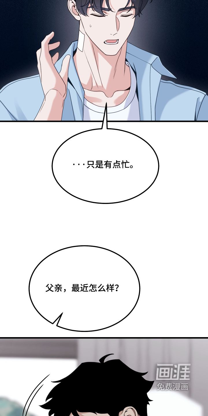 第27话11