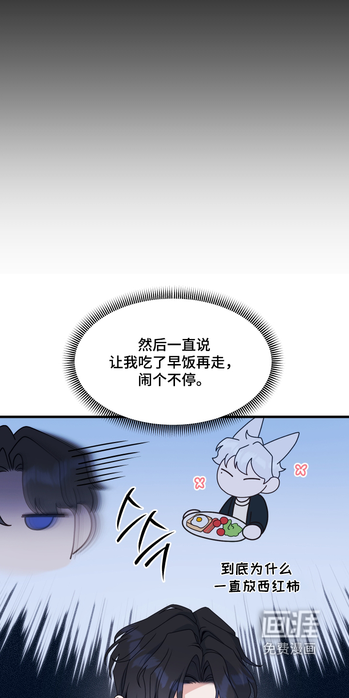 第27话10