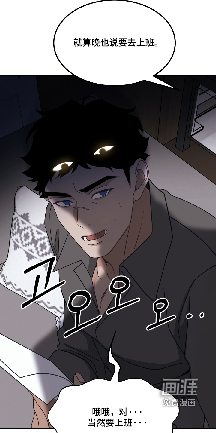 第27话20