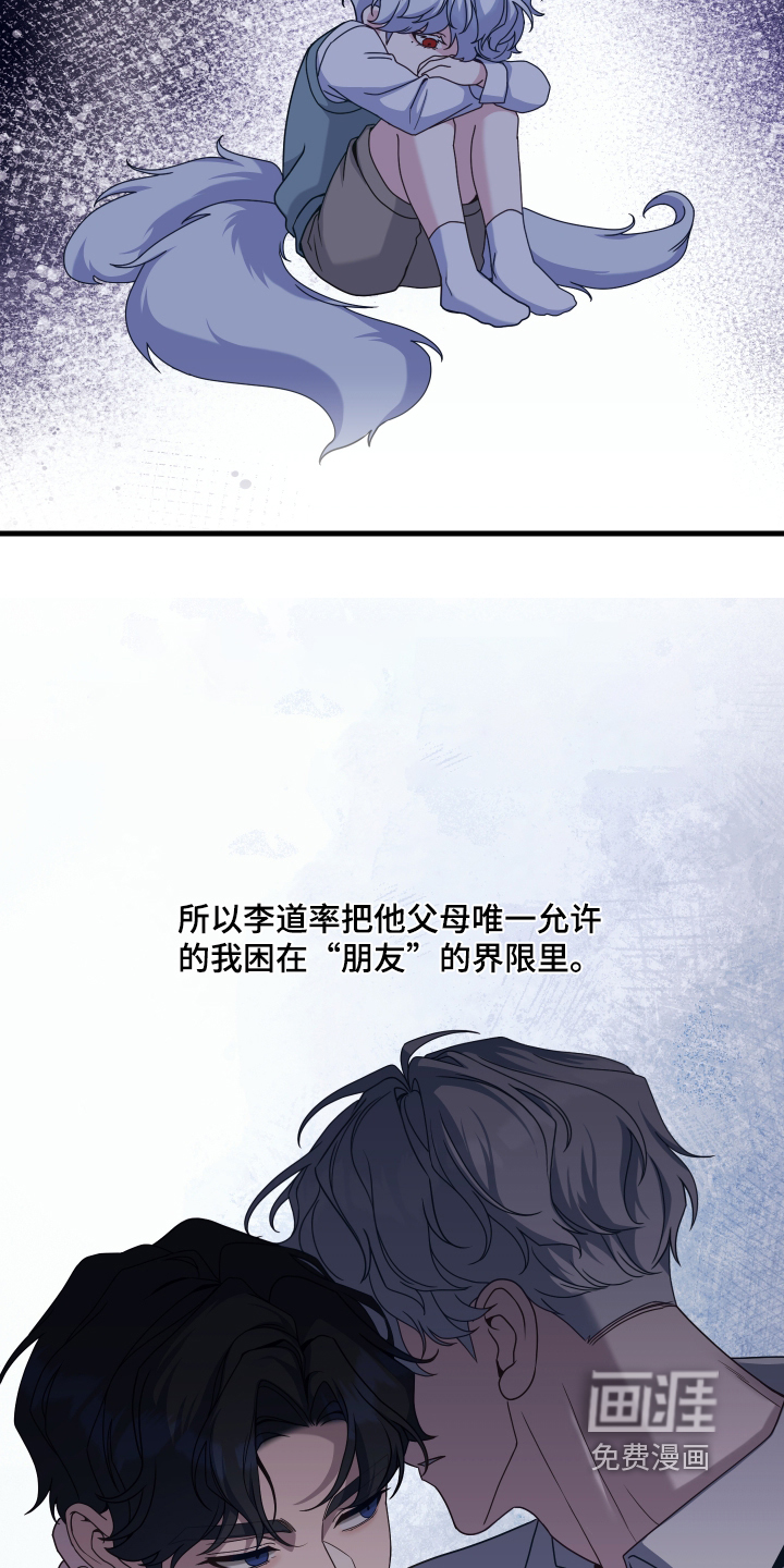 第28话18
