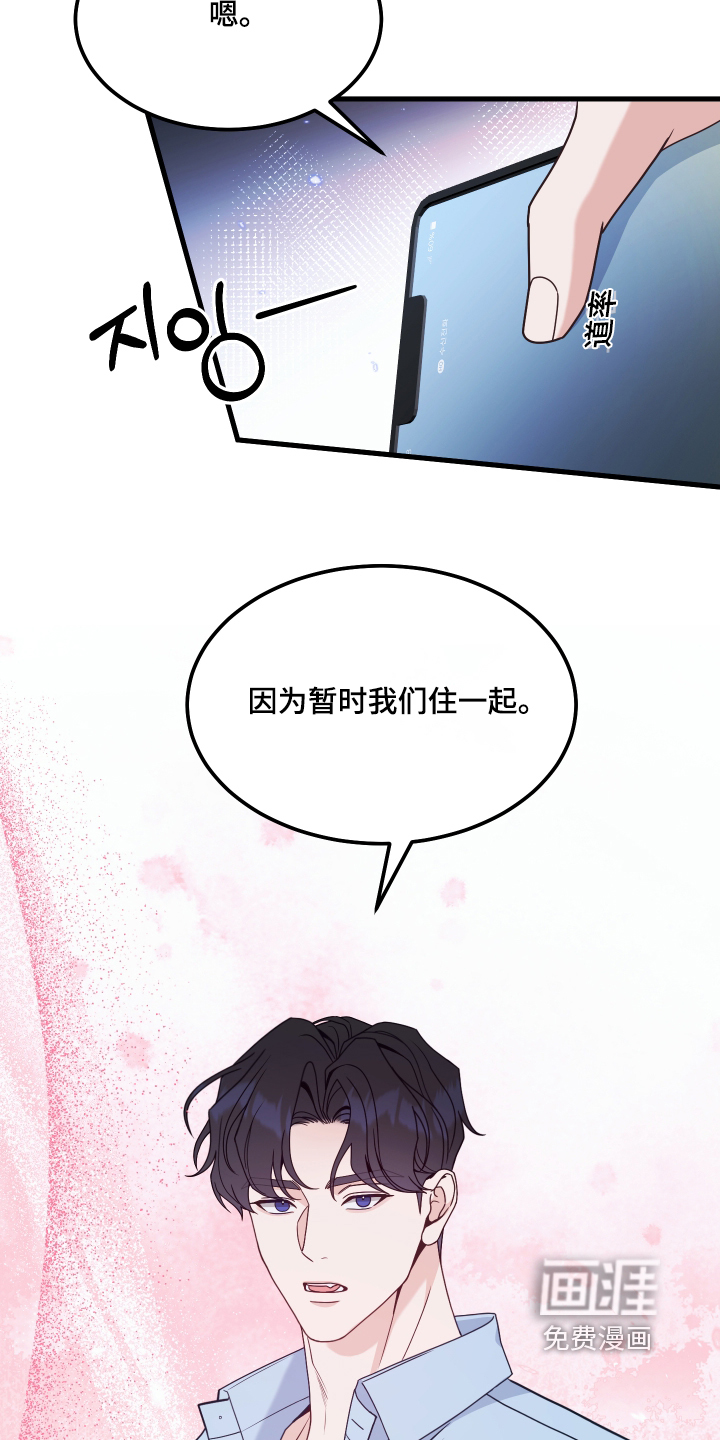第28话23