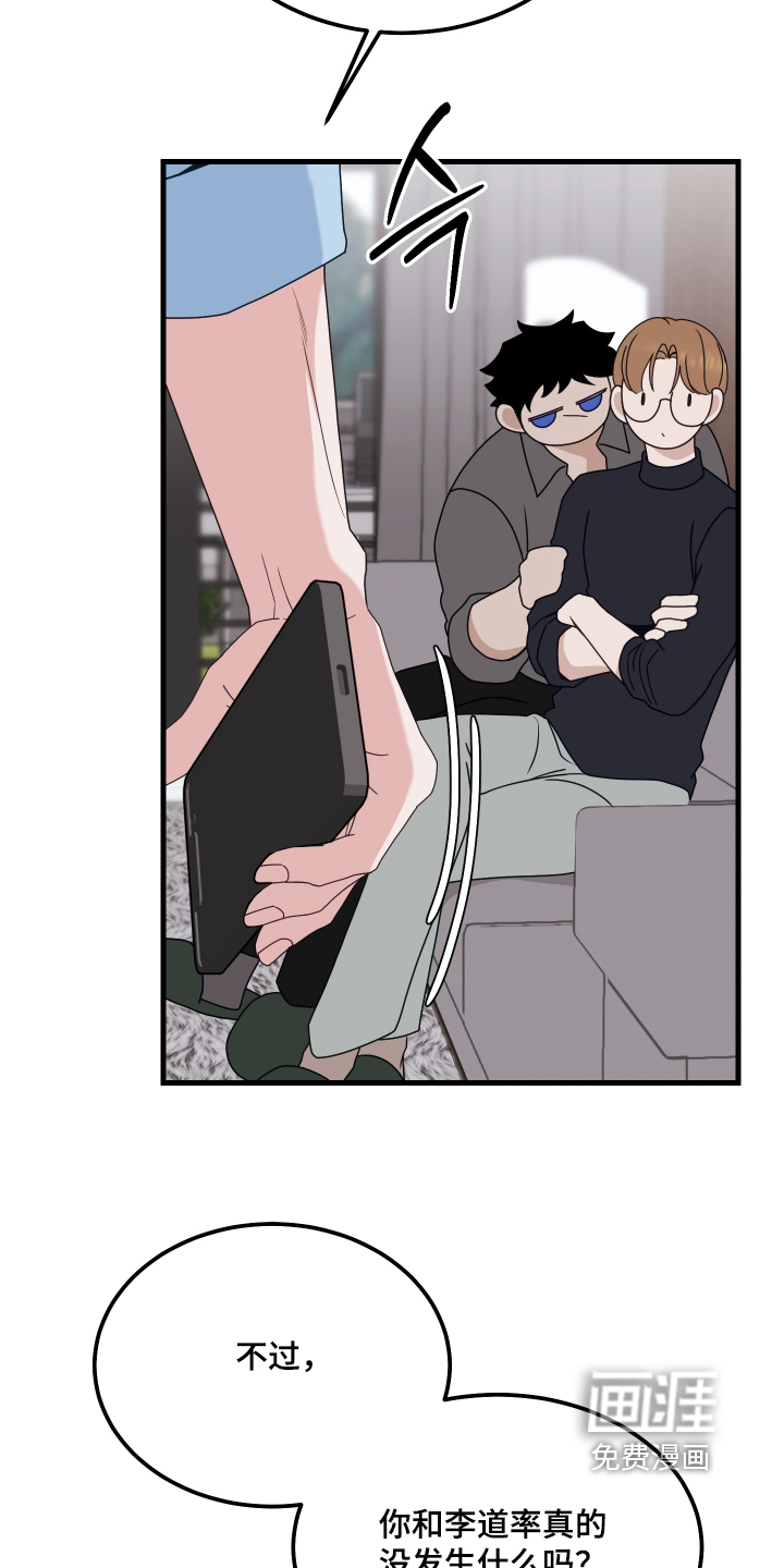 第28话13