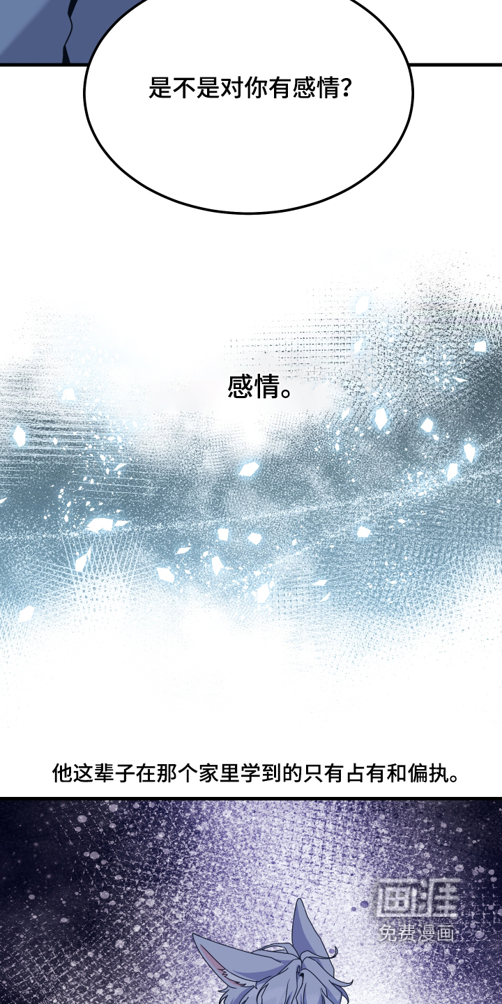 第28话17