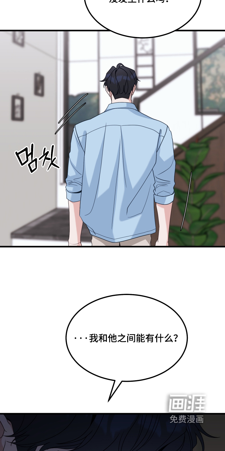 第28话14