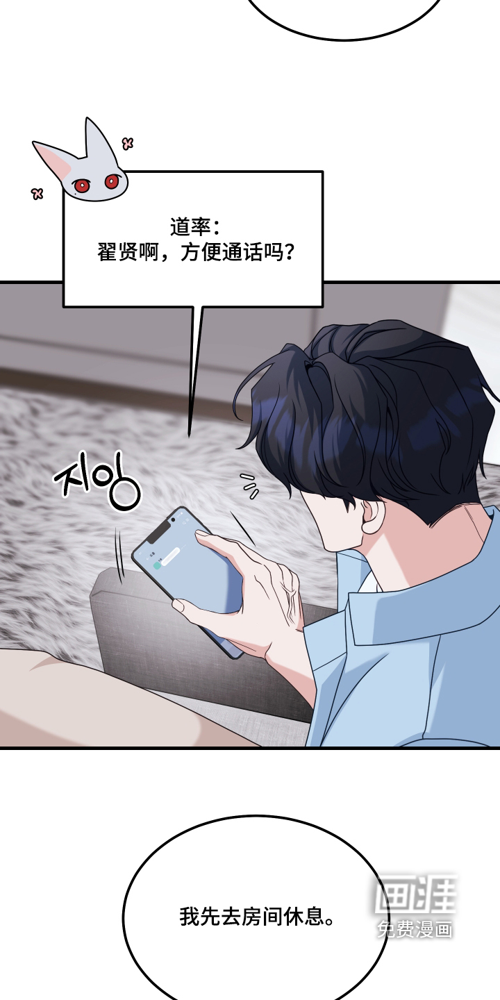 第28话12