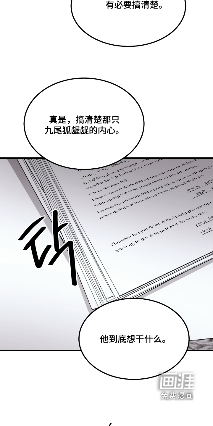 第28话3