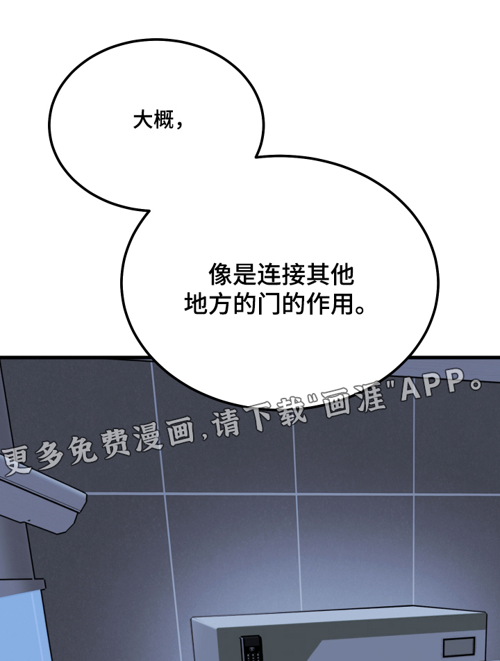 第28话0