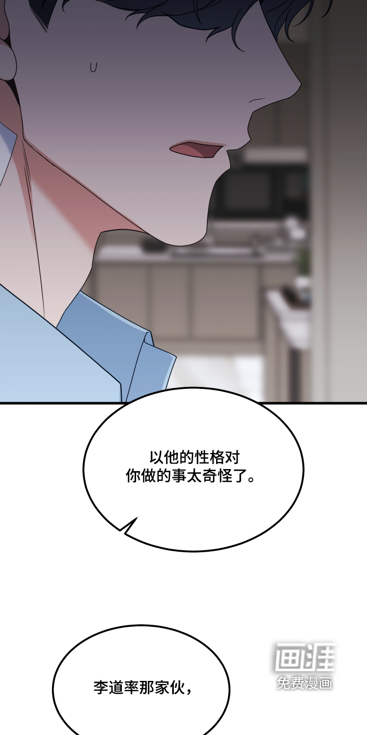 第28话15