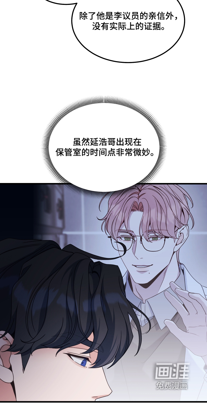 第28话6