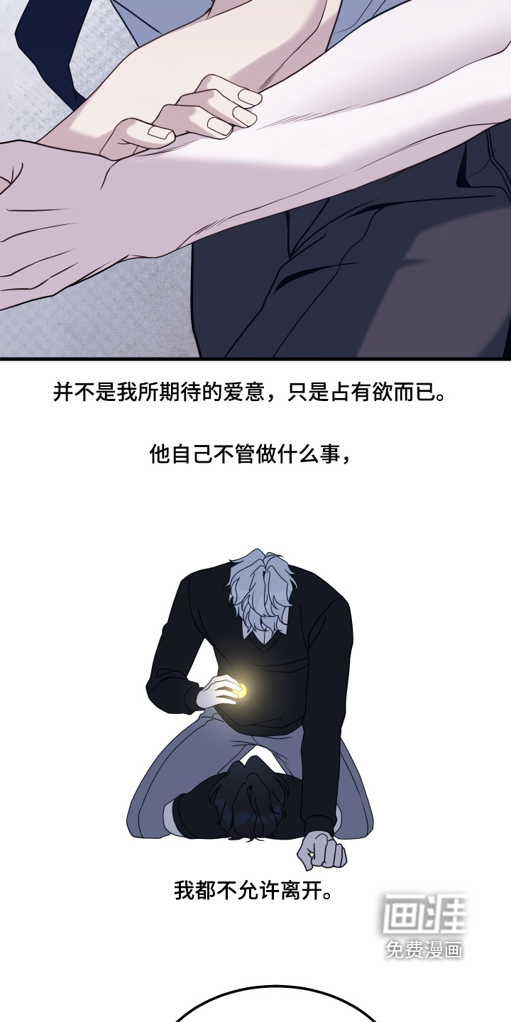 第28话20