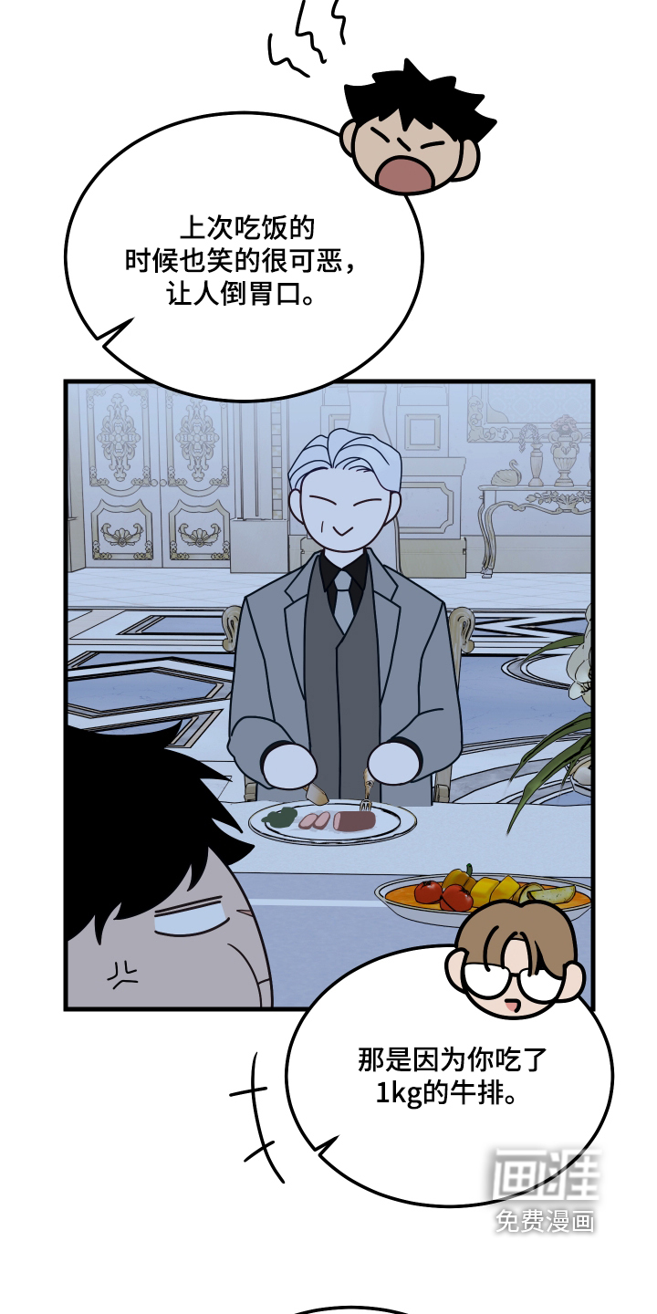 第28话4