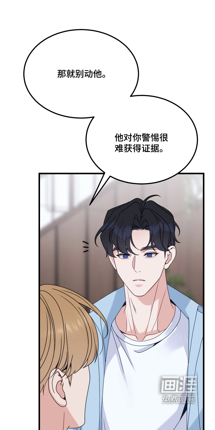 第28话7
