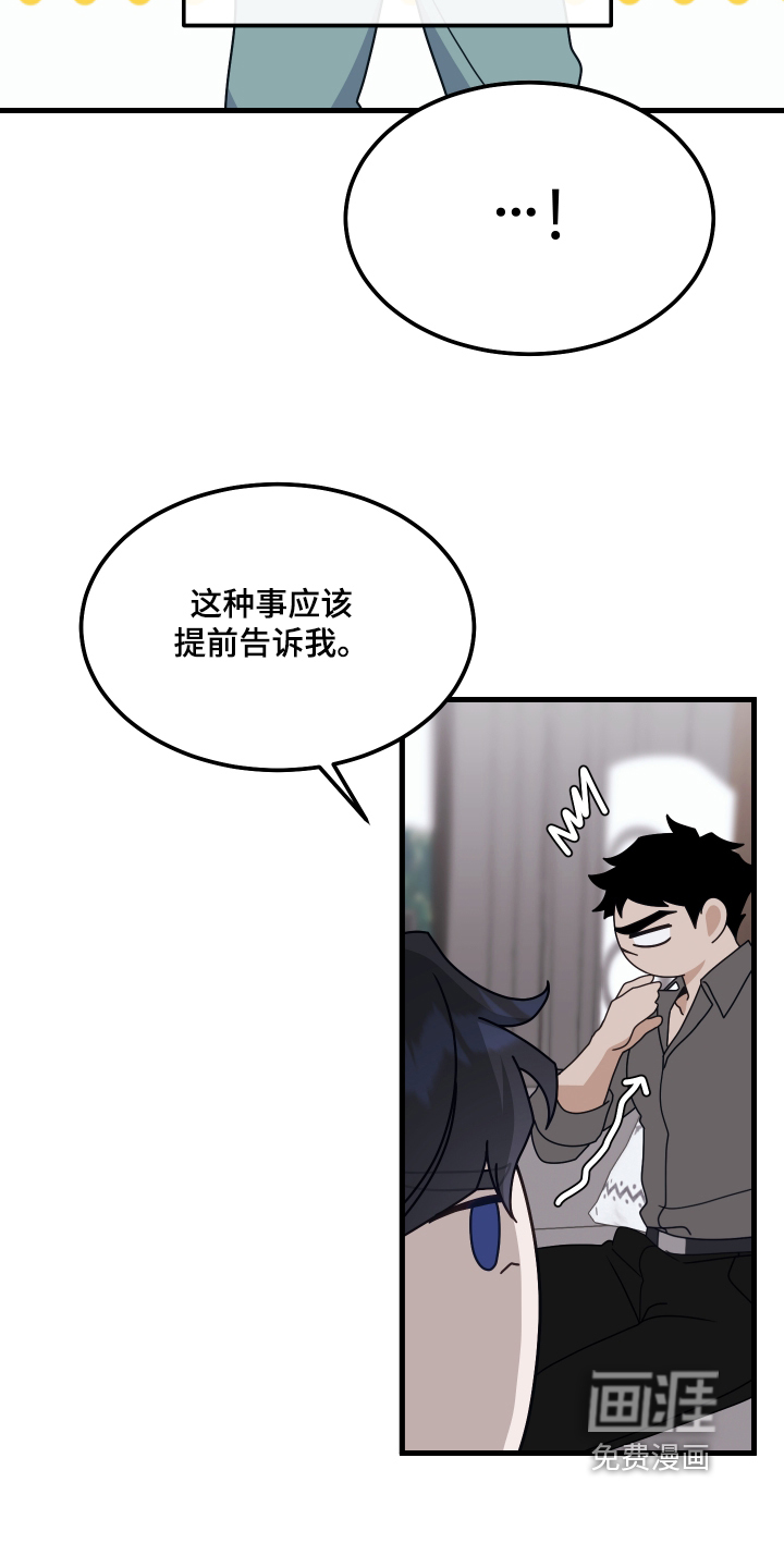 第28话10