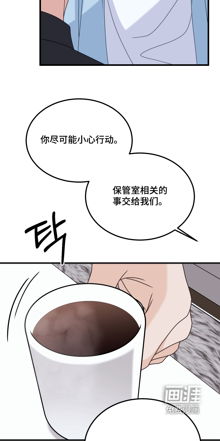 第28话8