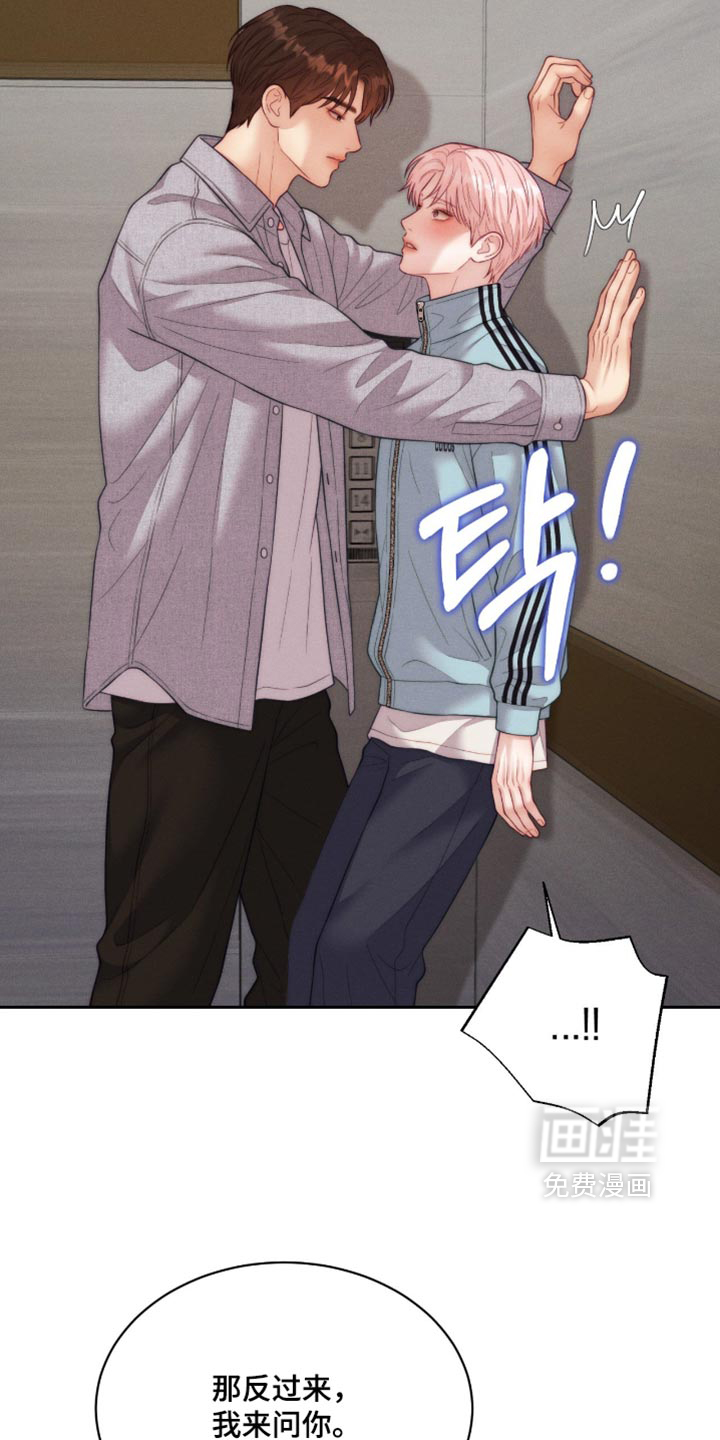 第111话16