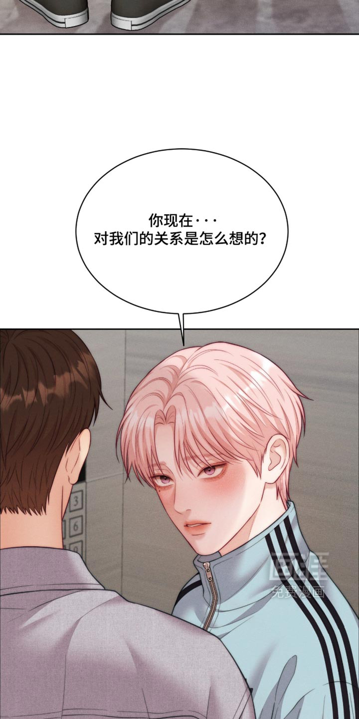 第111话13
