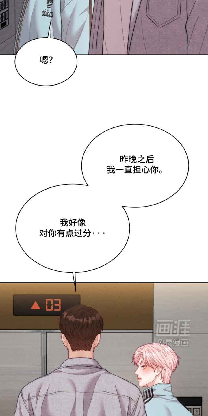 第111话7