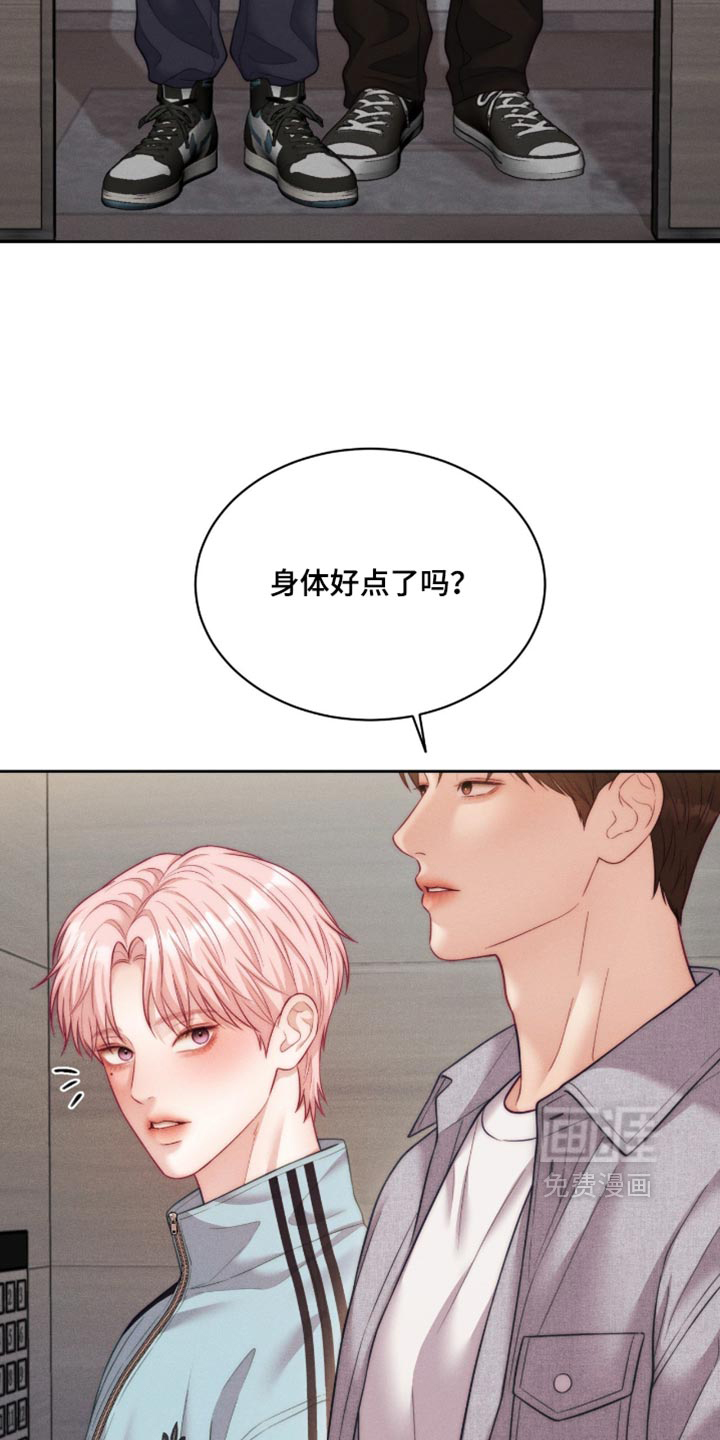 第111话6