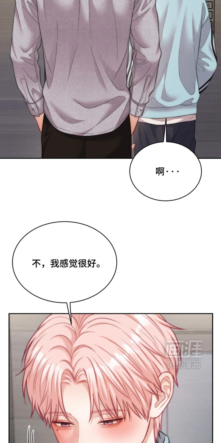 第111话8