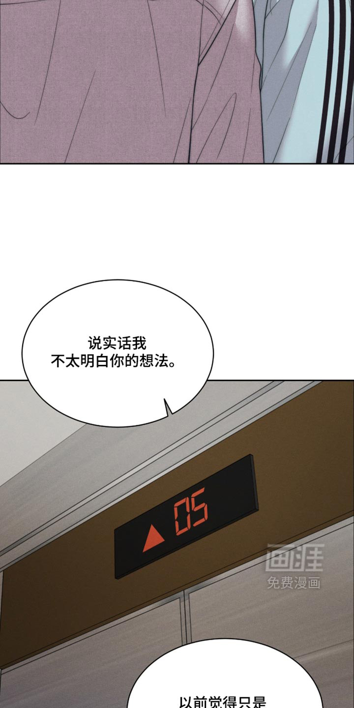 第111话14