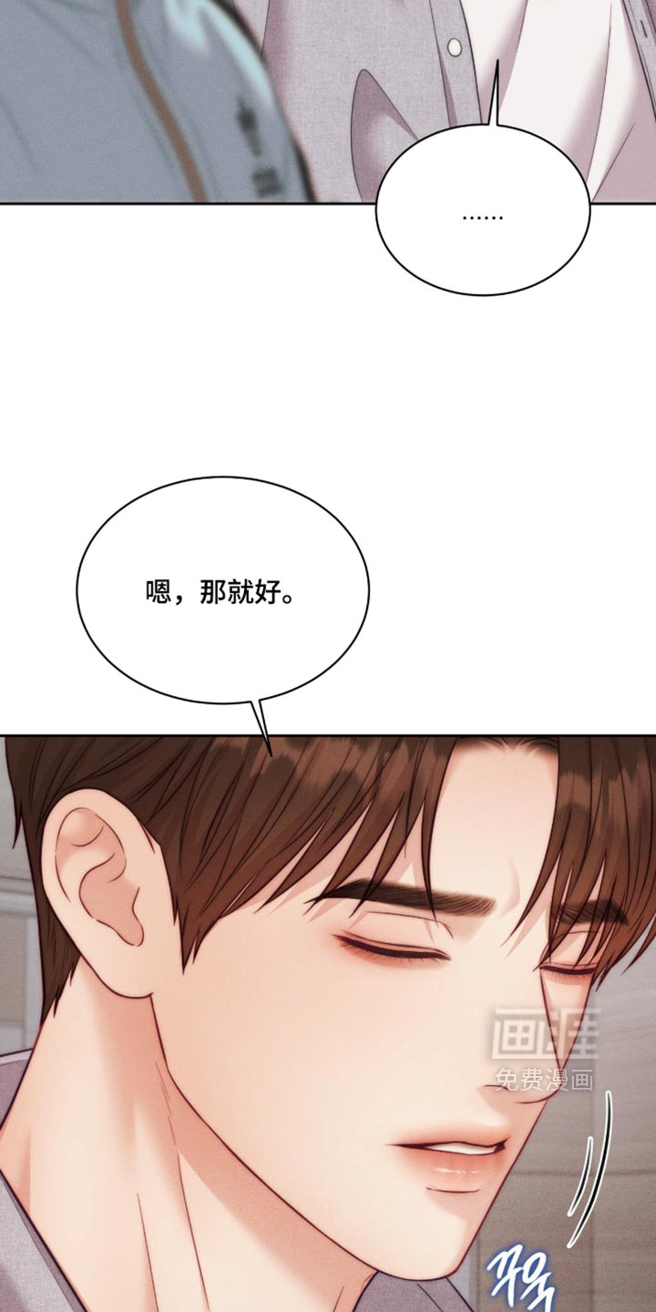 第111话11