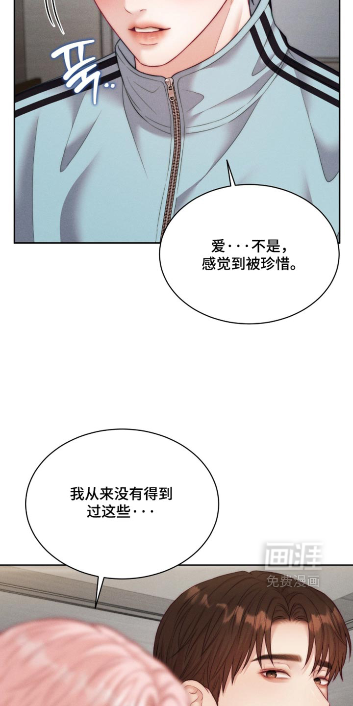 第111话9