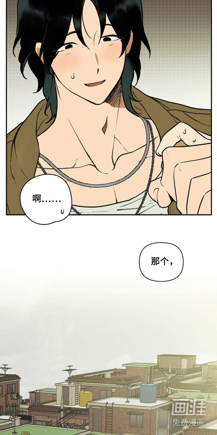 第1话8