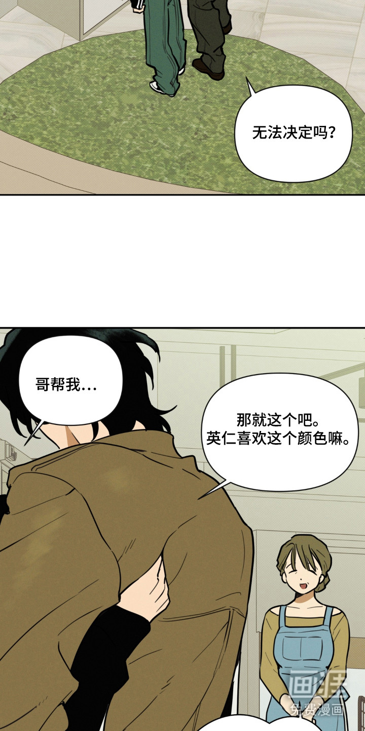 第1话2