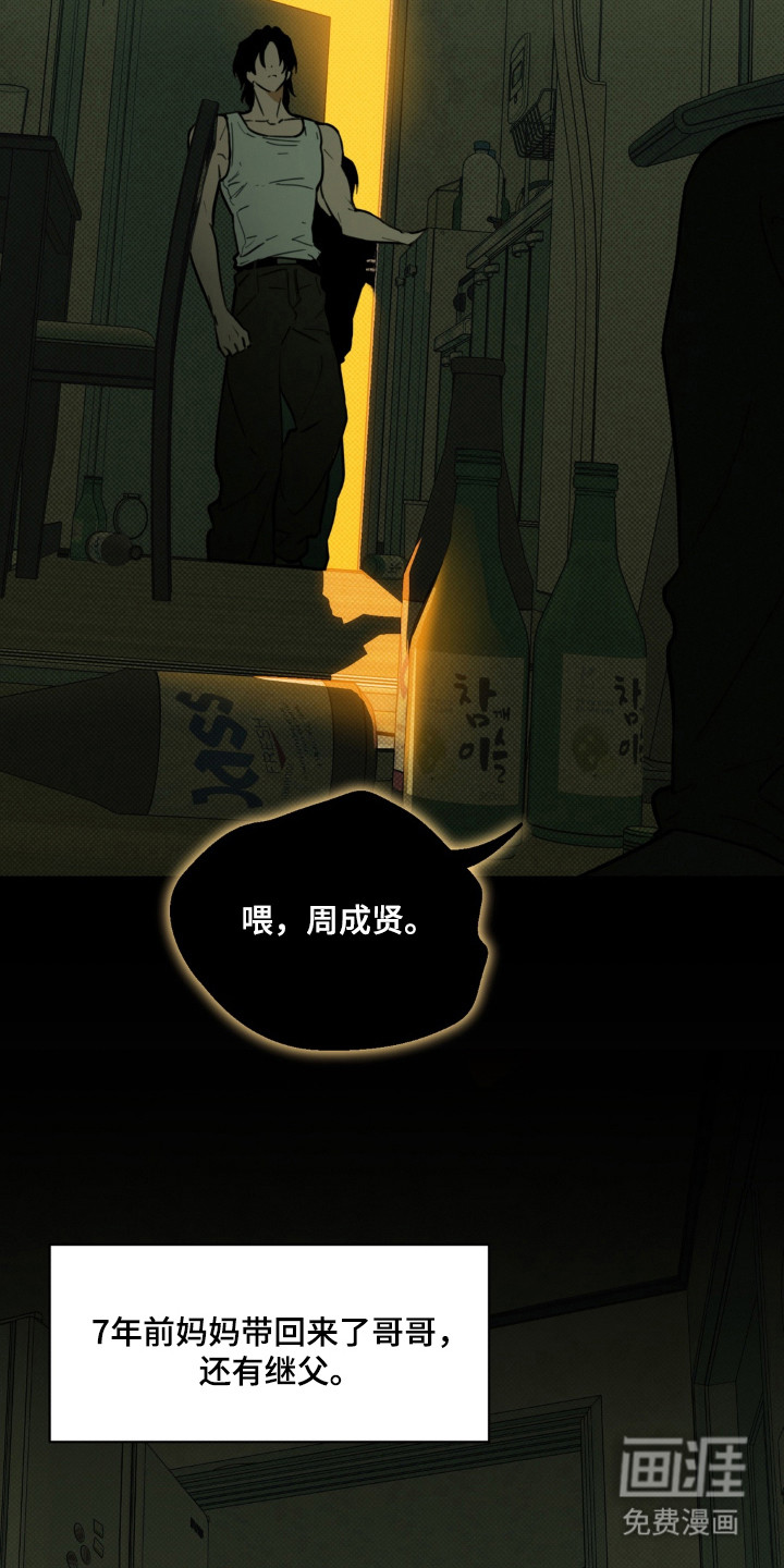 第1话16