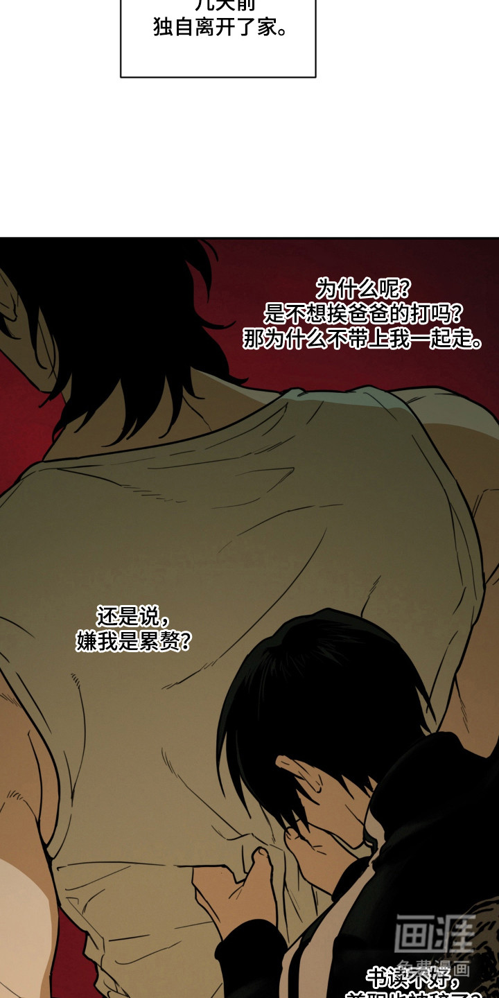 第1话20