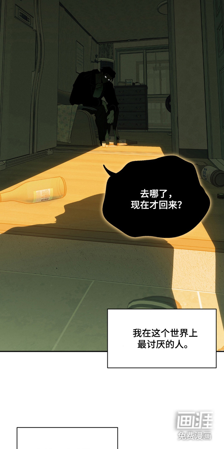 第1话17