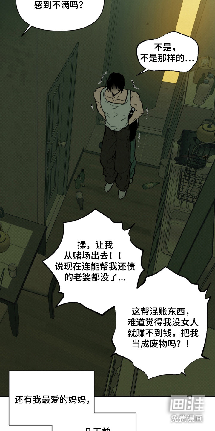 第1话19