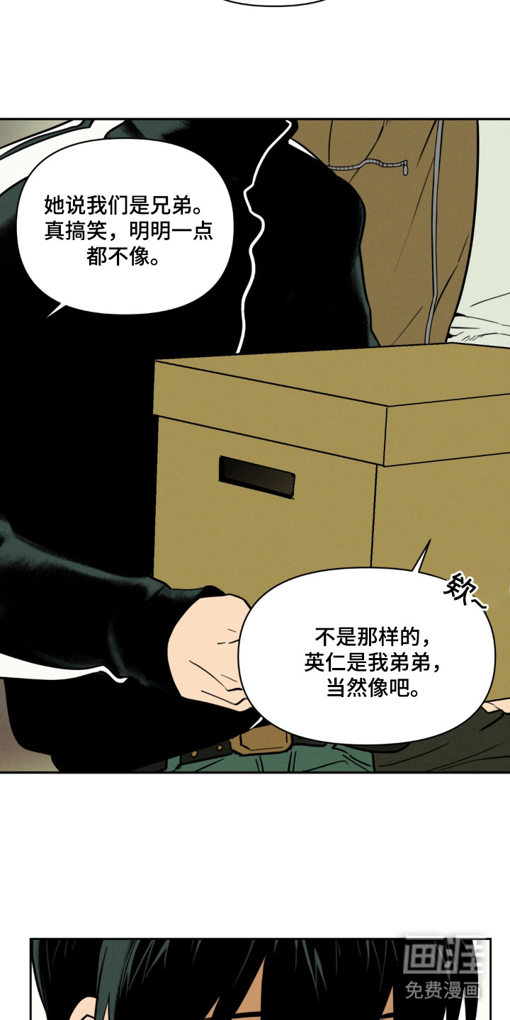 第1话10