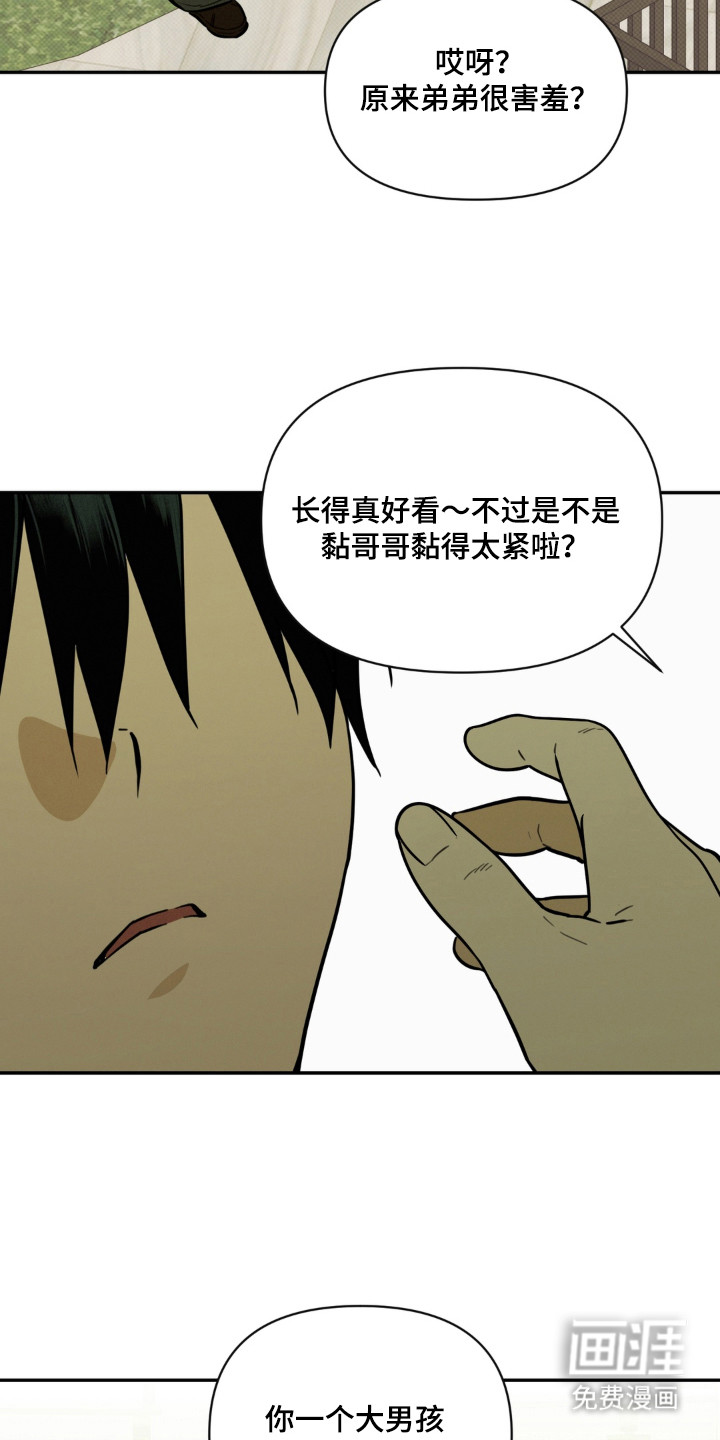 第1话6