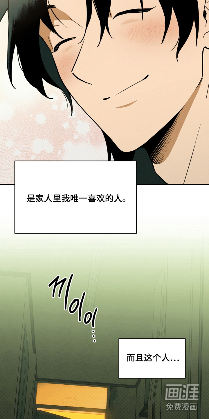 第1话15