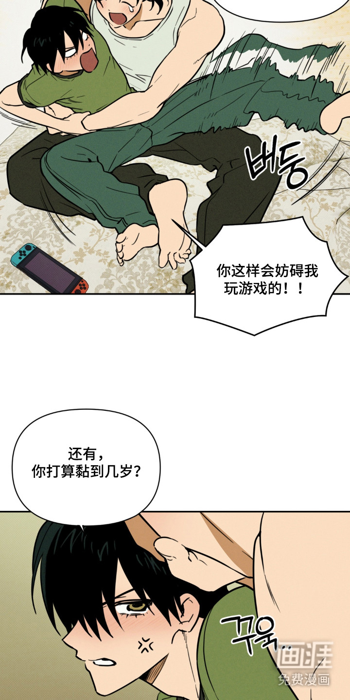第2话10