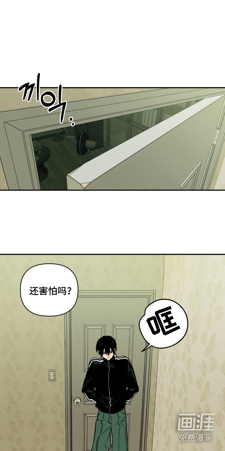 第2话6