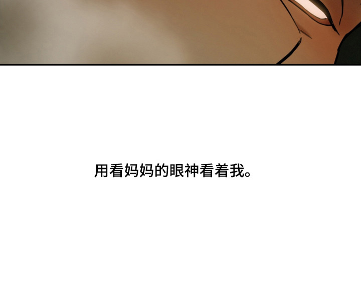 第2话17