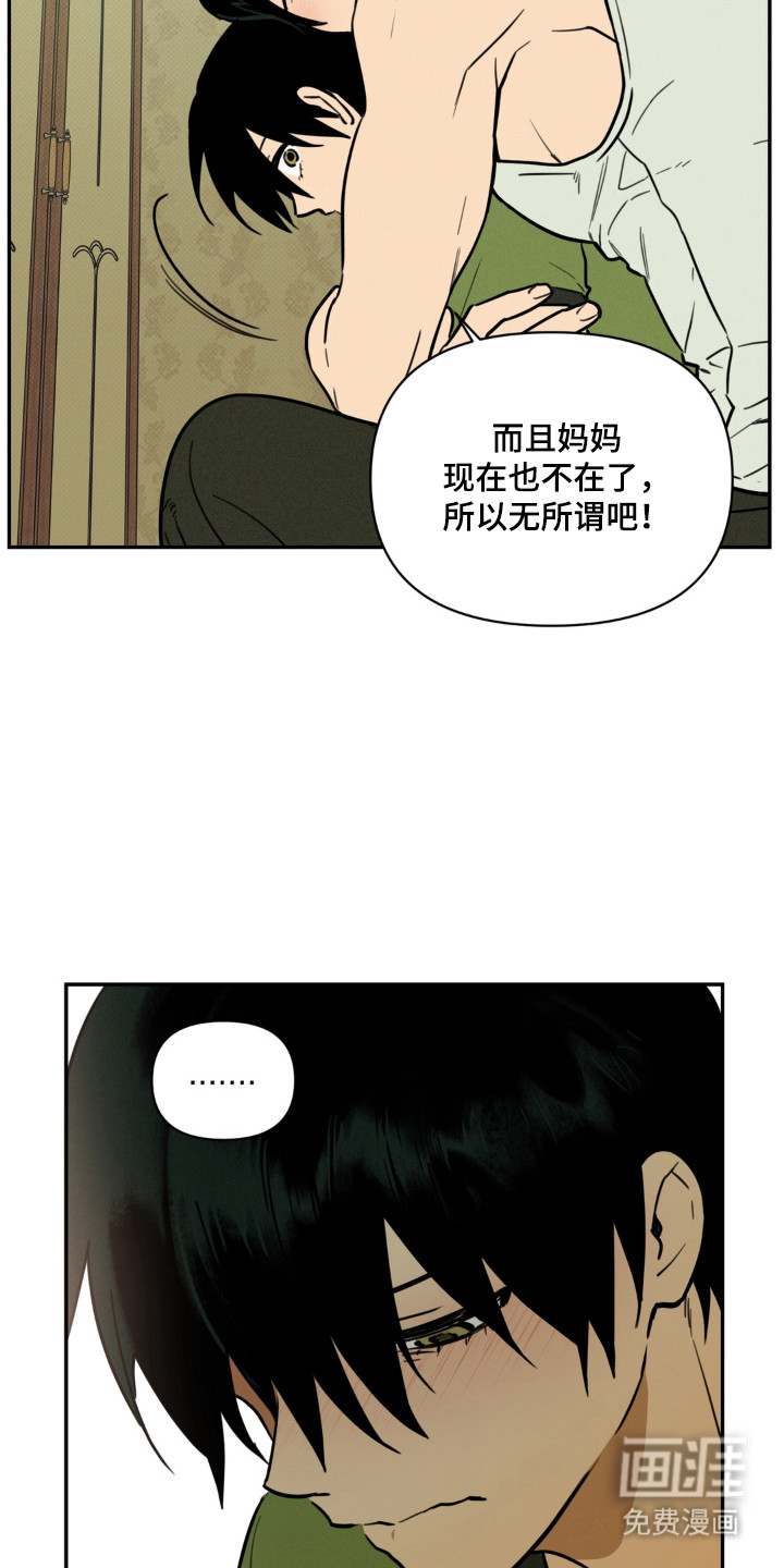 第2话12