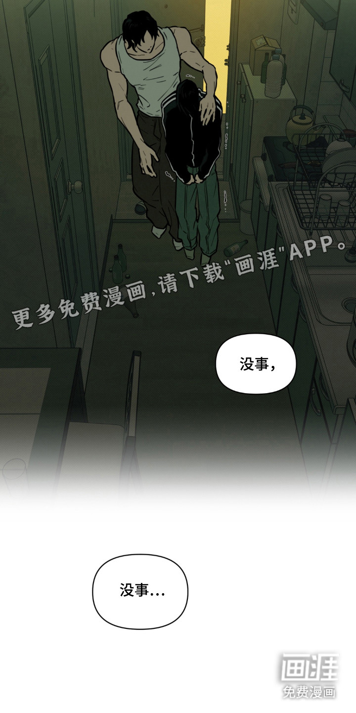 第2话5