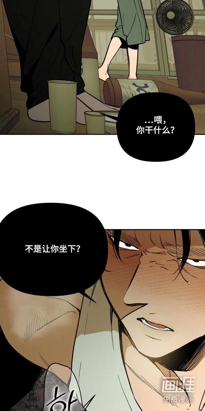 第3话15