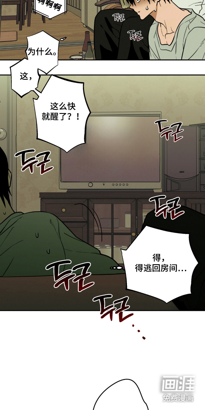 第3话4