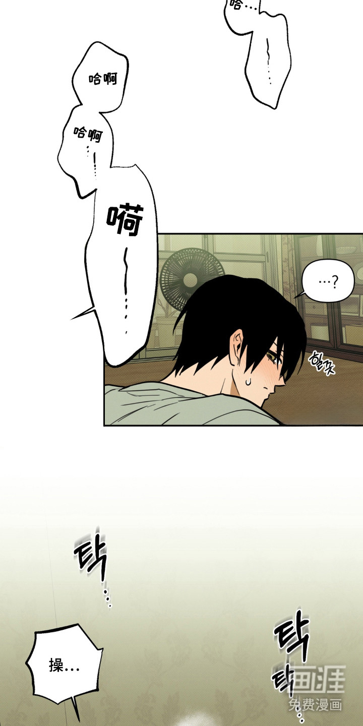 第3话9