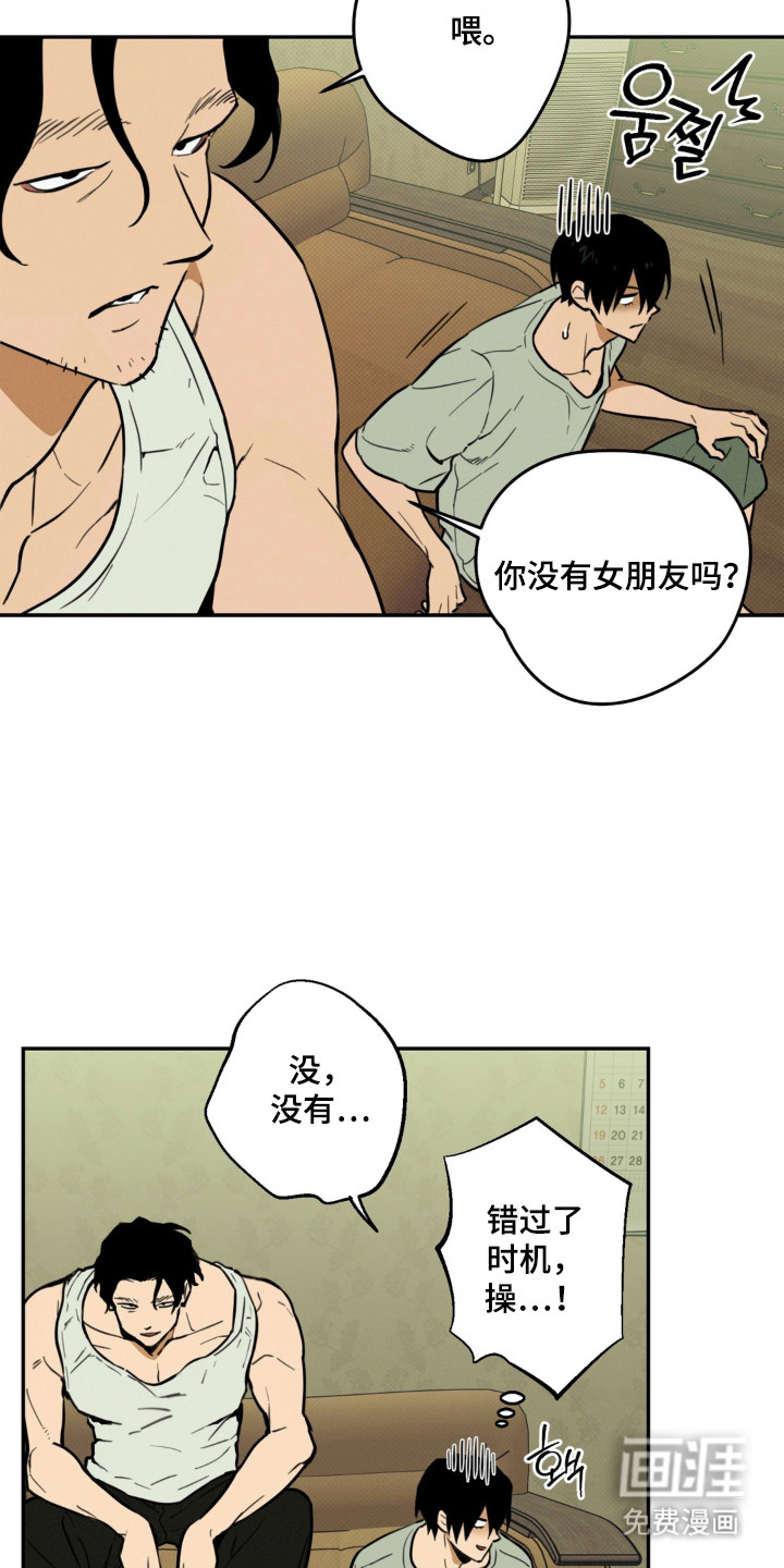 第3话5