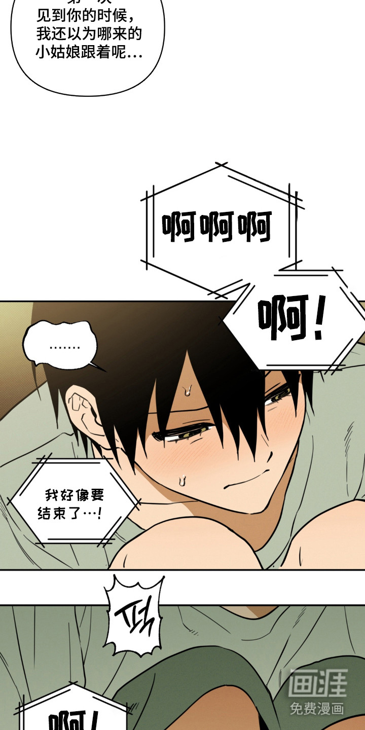 第3话7